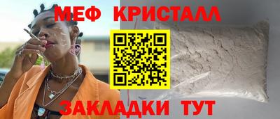 амф Гусь-Хрустальный
