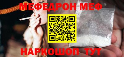 первитин Гусиноозёрск