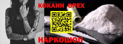 первитин Гусиноозёрск
