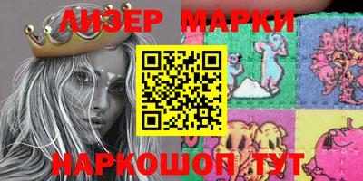 первитин Гусиноозёрск