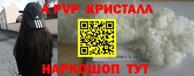 амф Гусь-Хрустальный