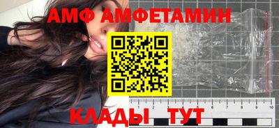первитин Гусиноозёрск