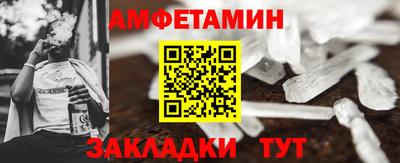 первитин Гусиноозёрск