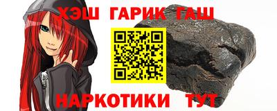 первитин Гусиноозёрск