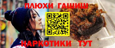 первитин Гусиноозёрск