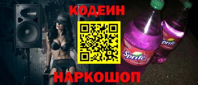 первитин Гусиноозёрск