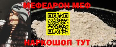 амф Гусь-Хрустальный