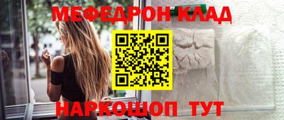 амф Гусь-Хрустальный