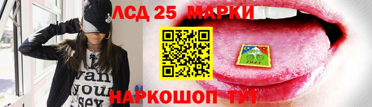 ЛСД экстази кислота  Вход с VPN  Нефтекумск  OMG tor  ЛСД экстази кислота 