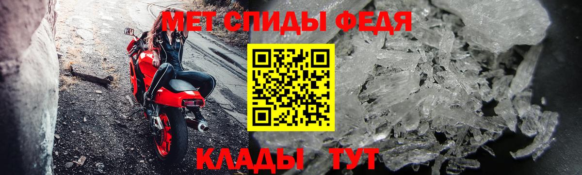 Метамфетамин Декстрометамфетамин 99.9%  Вход с VPN  МЕТАМФЕТАМИН  Нефтекумск 