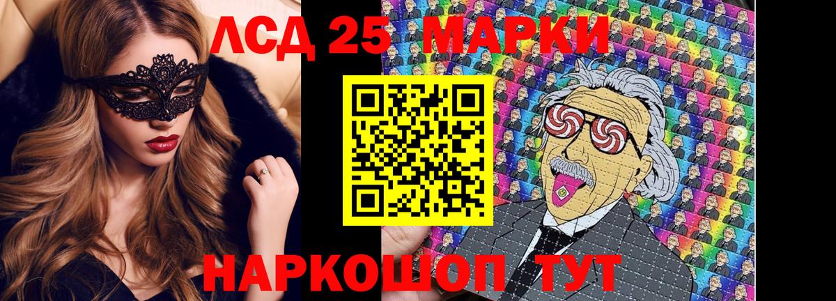 Нефтекумск  Наркотические марки 1500мкг  Наркотические марки 1500мкг  Вход с VPN 