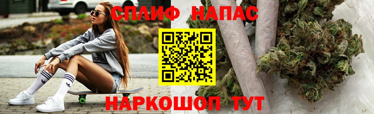 Шишки марихуана тримм  Марихуана VHQ  Нефтекумск  Шишки марихуана марихуана  Вход с VPN 